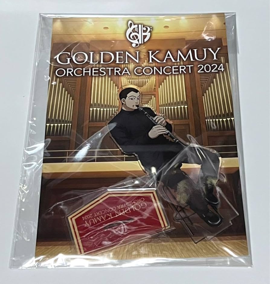 Amazon.co.jp: ゴールデンカムイ 宇佐美時重 オーケストラ アクリル