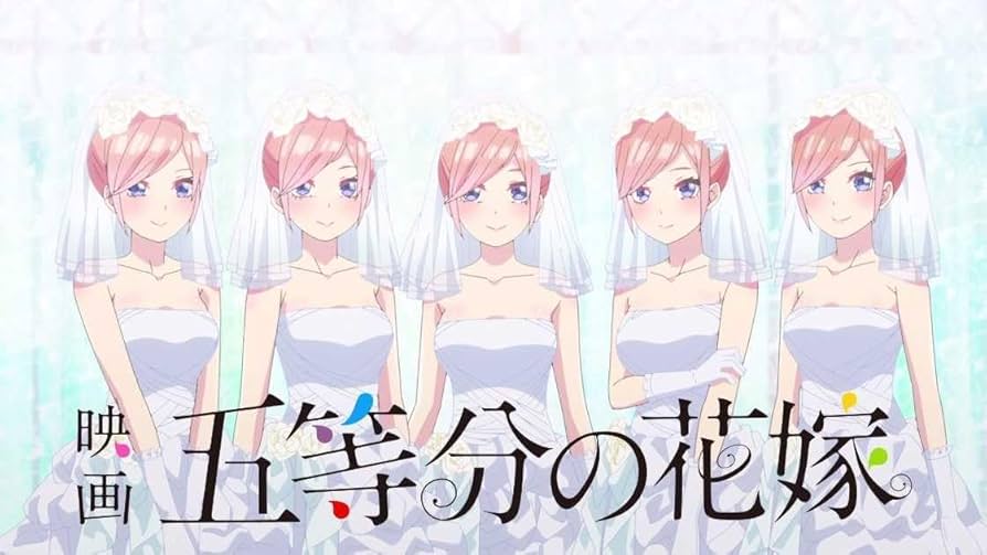 Amazon.co.jp: 映画 劇場版 五等分の花嫁 特典 フィルム OP