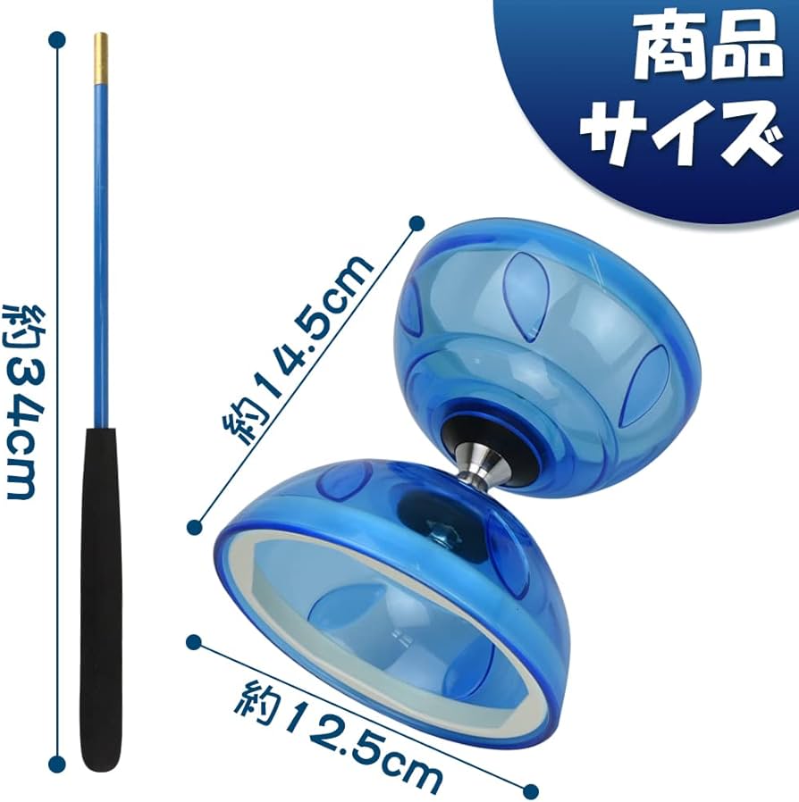 Amazon | ディアボロ初心者セット スティック 紐付き スムーズな