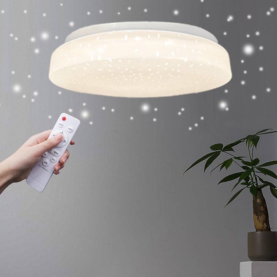 Amazon.co.jp : 【星空効果】LEDシーリングライト6畳 20W 無段階連続調