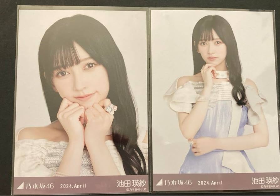 Amazon.co.jp: 乃木坂 46 池田瑛紗 生写真 紅白2023衣装 セミコンプ