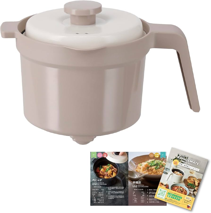 Amazon | 【公式】レンジメート マグポット（グレージュ） RANGEMATE