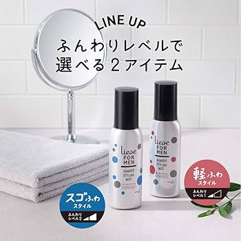 Amazon | リーゼフォーメン パウダーミスト 軽ふわスタイル 150ml