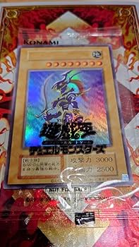 Amazon.co.jp: 一度のみOCG 幻のカオス・ソルジャー ウルトラ