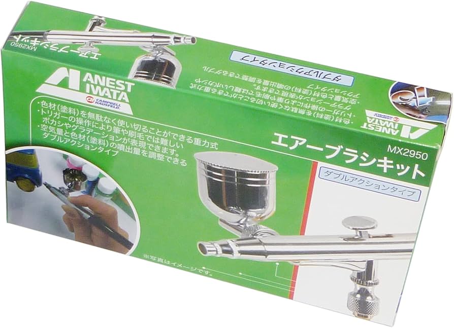 Amazon.co.jp: エアブラシ(MX2950) : ホビー