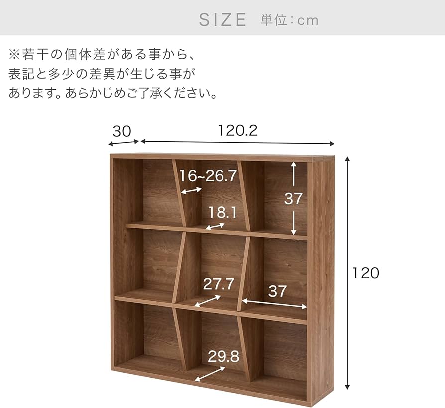 Amazon｜LOWYA ロウヤ 収納棚 オープンラック シェルフ ブックシェルフ