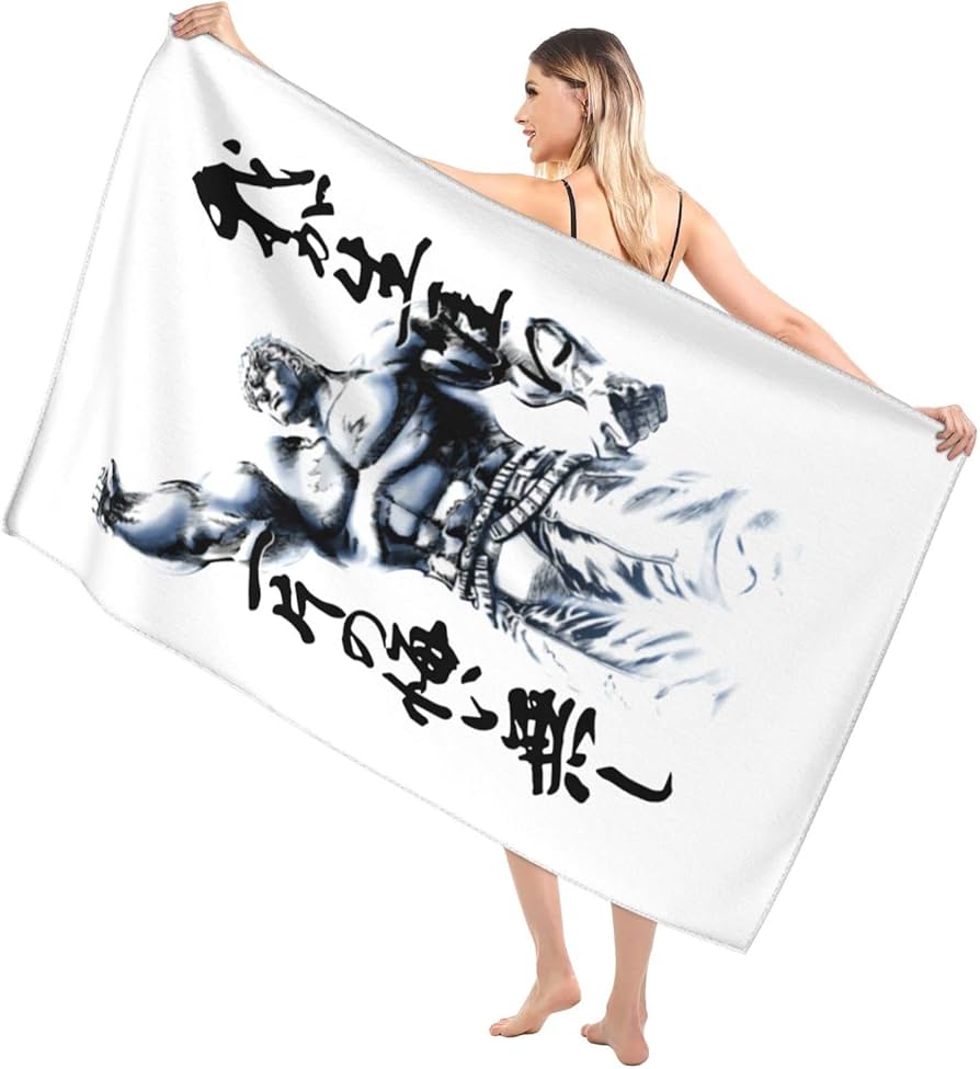Amazon｜北斗の拳 ケンシロウ バスタオル 大判 四季通用 ビーチタオル