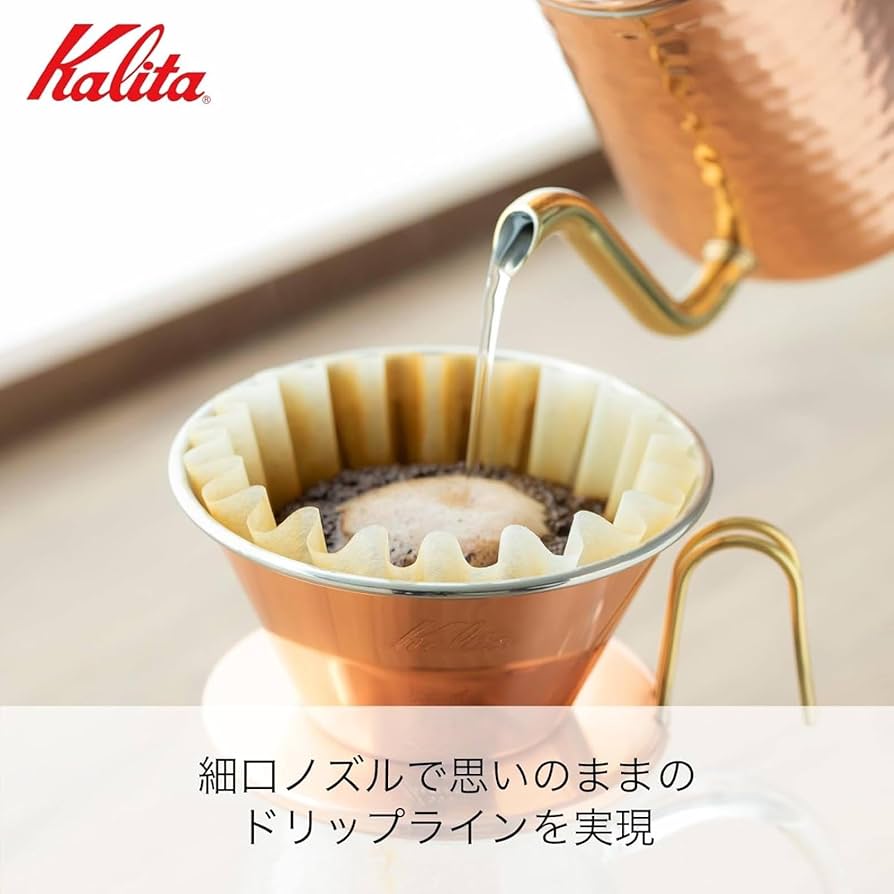 Amazon｜カリタ Kalita 経年変化を楽しむ 銅製 コーヒーポット 600ml