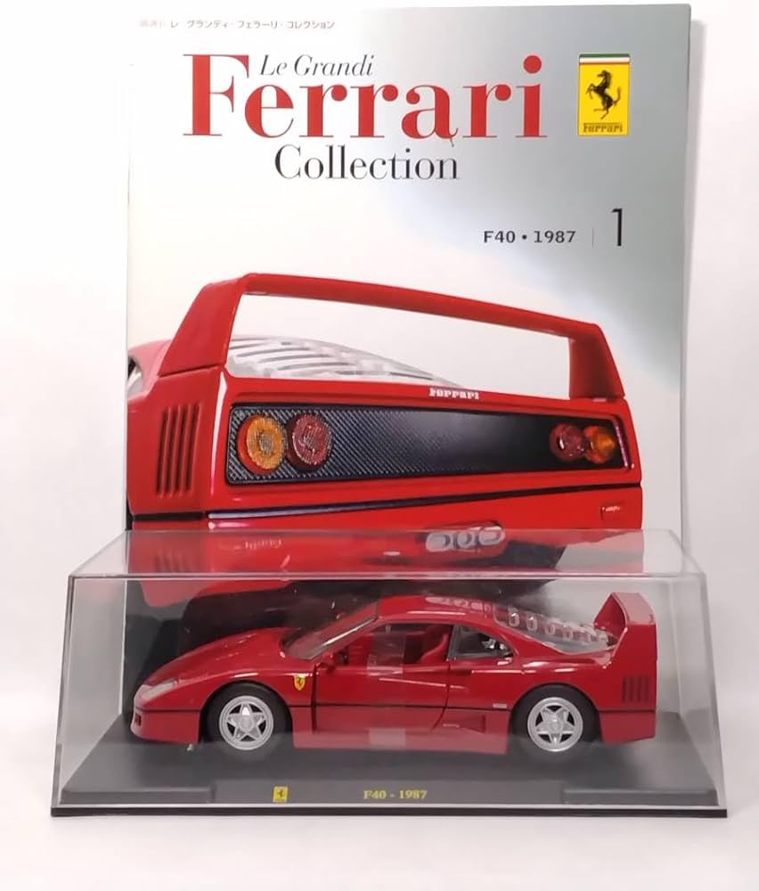 Amazon | ◇01 DeA デアゴスティーニ 隔週刊レ・グランディ