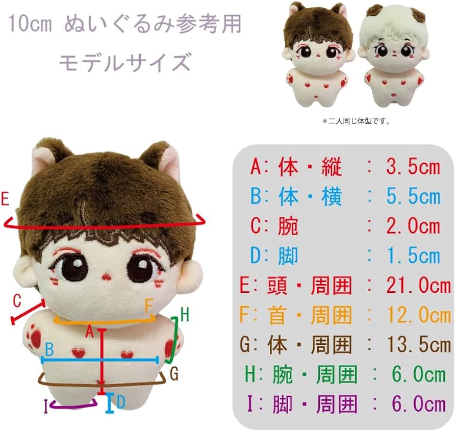 Amazon.co.jp: ぬいぐるみ用着ぐるみ【10cm用】亀 ぬい服 ぬい活 ぬい