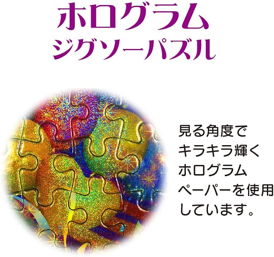 Amazon | テンヨー(Tenyo) 【日本製】 1000ピース ジグソーパズル