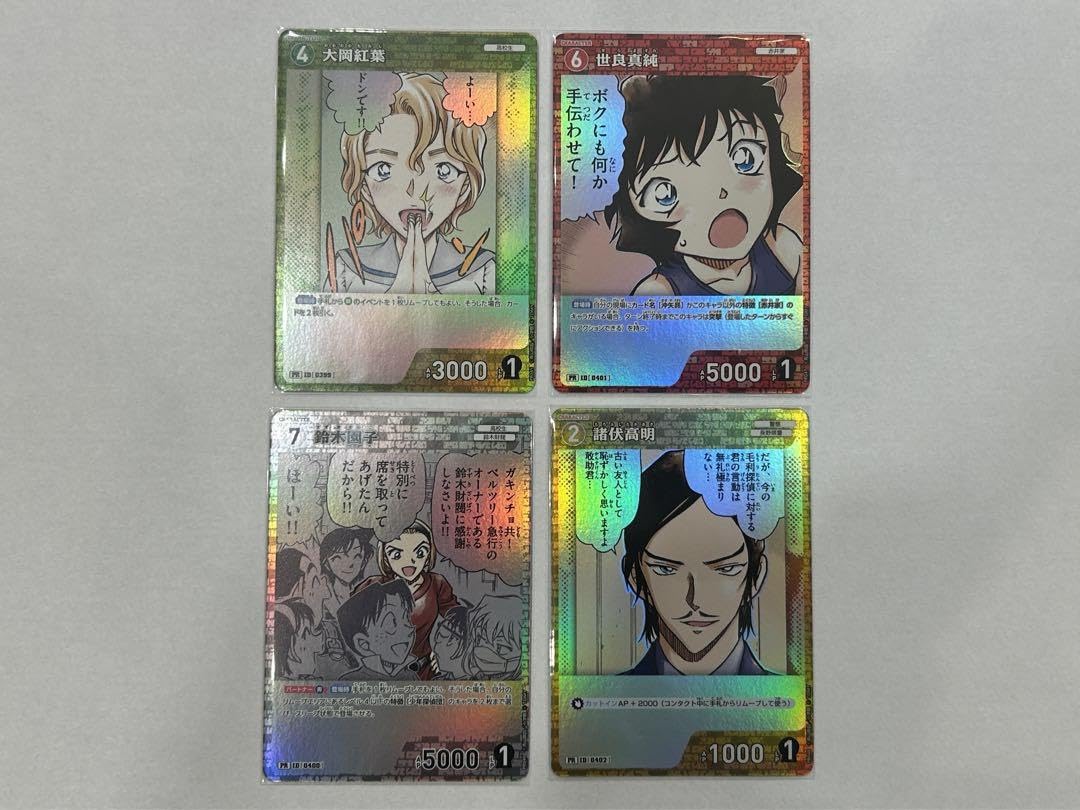 Amazon.co.jp: コナンTCG プロモーションパック vol.3 プロモ キラ 4枚