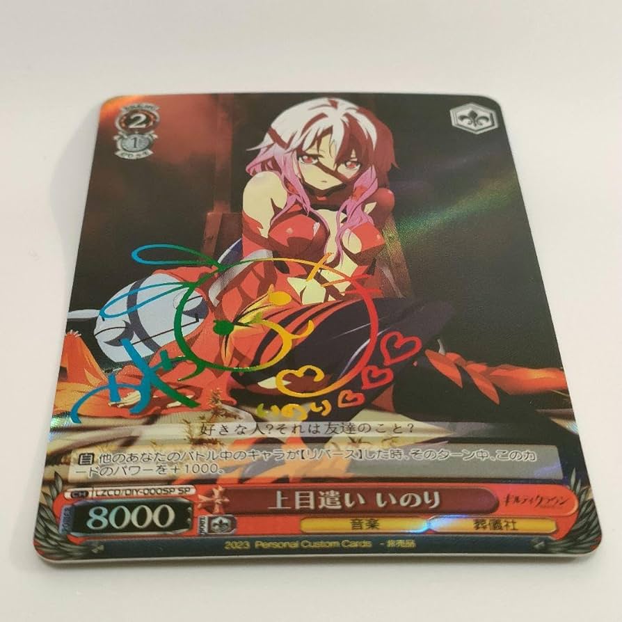 ヴァイス 歌姫 いのり TD サイン ヴァイスシュヴァルツ SP WS ws