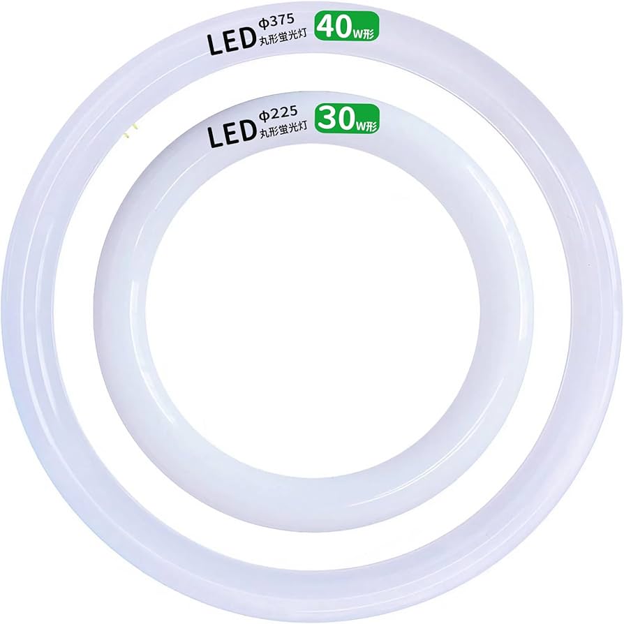 Amazon | led蛍光灯 丸型 30形 40形 セット LEDランプ丸形30W型 40W型