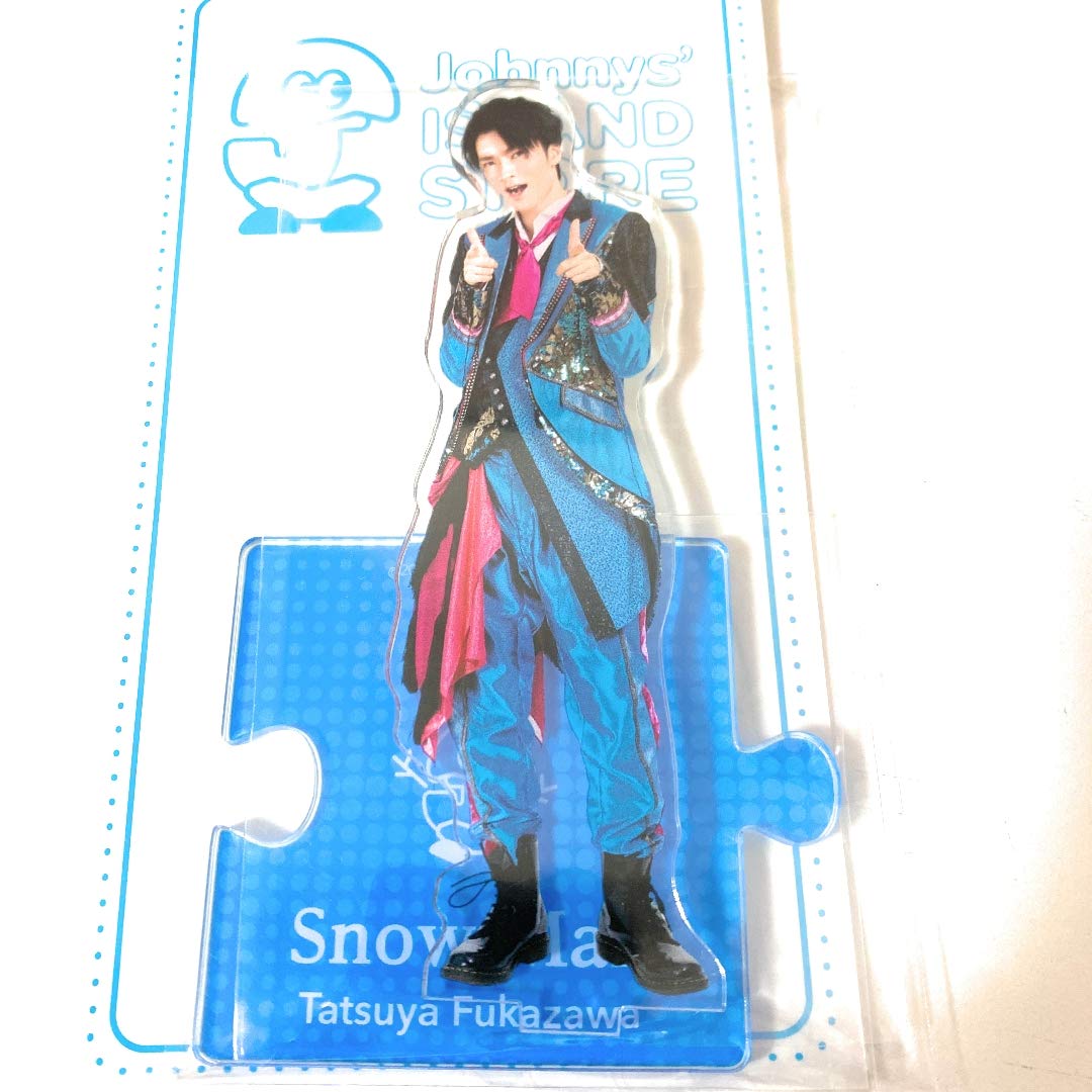 Amazon.co.jp: Johnny&Associates. 深澤辰哉 Snow Man アクリル