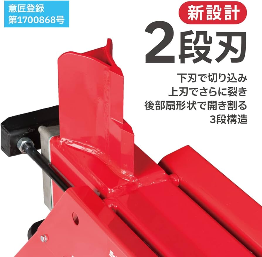 Amazon.co.jp: SHINGU 電動 薪割機 ウッドファザー WF-07 2段刃 530701