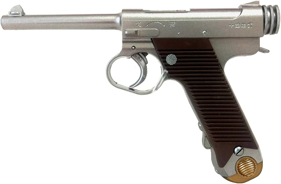 Amazon | アルゴ舎Fullcock Realfoam Water Gun 第8弾 14年式拳銃