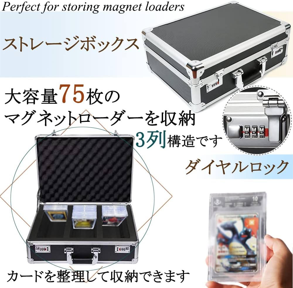 Amazon.co.jp: マグネットローダー ケース アルミ製アタッシュケース