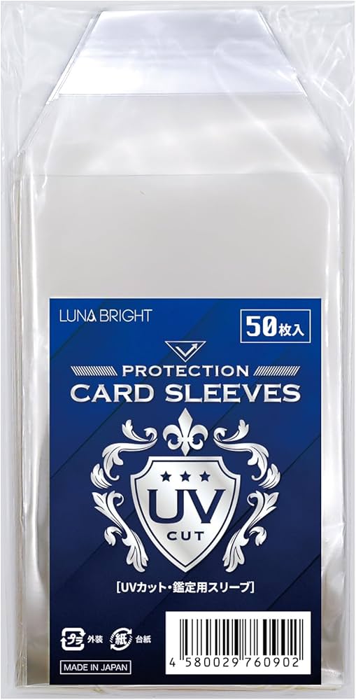Amazon.co.jp: PSA鑑定 スリーブ UVカット コーナーカット トレカ TCG