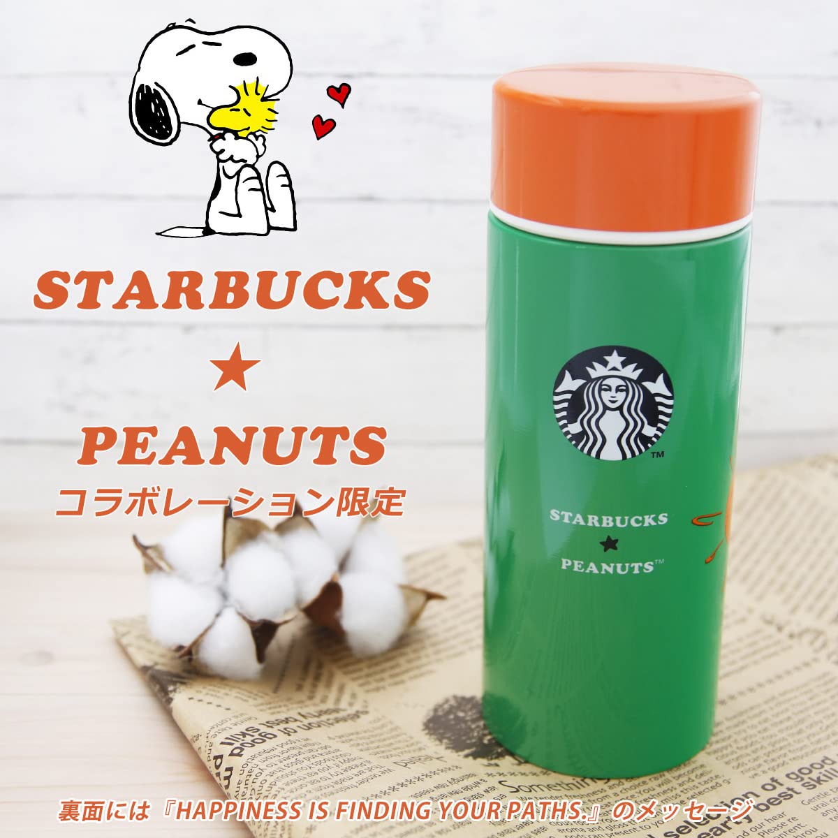 Amazon | スターバックス タンブラー ステンレス STARBUCKS