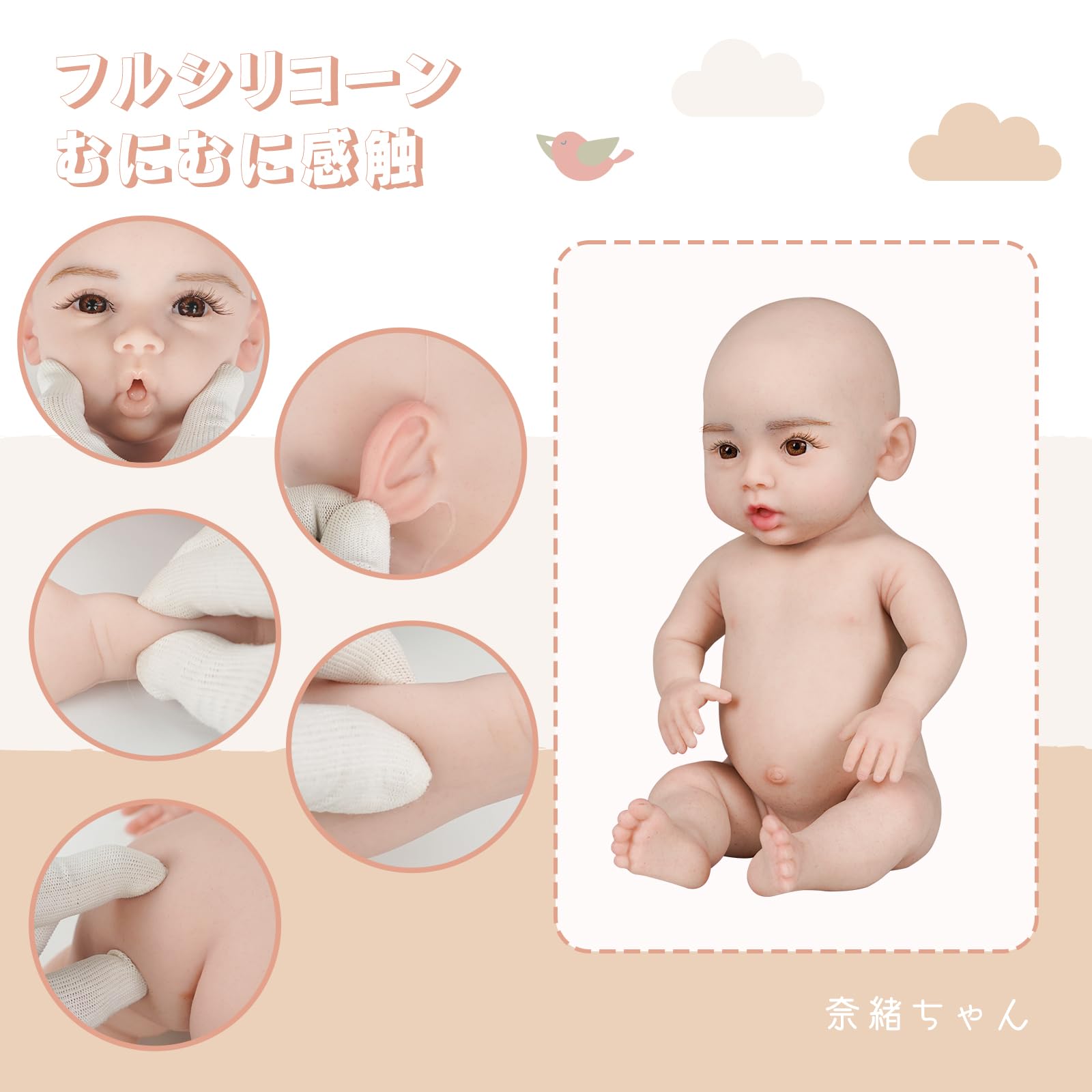 Amazon | KUMIHO 47cm リボーンドール フルシリコン人形 ベビードール