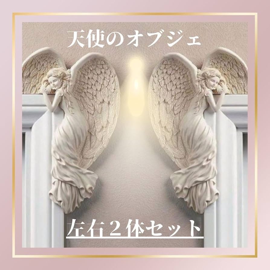 Amazon.co.jp: 天使 フォトフレーム 枠 額縁 彫刻 ゴージャス 可愛い