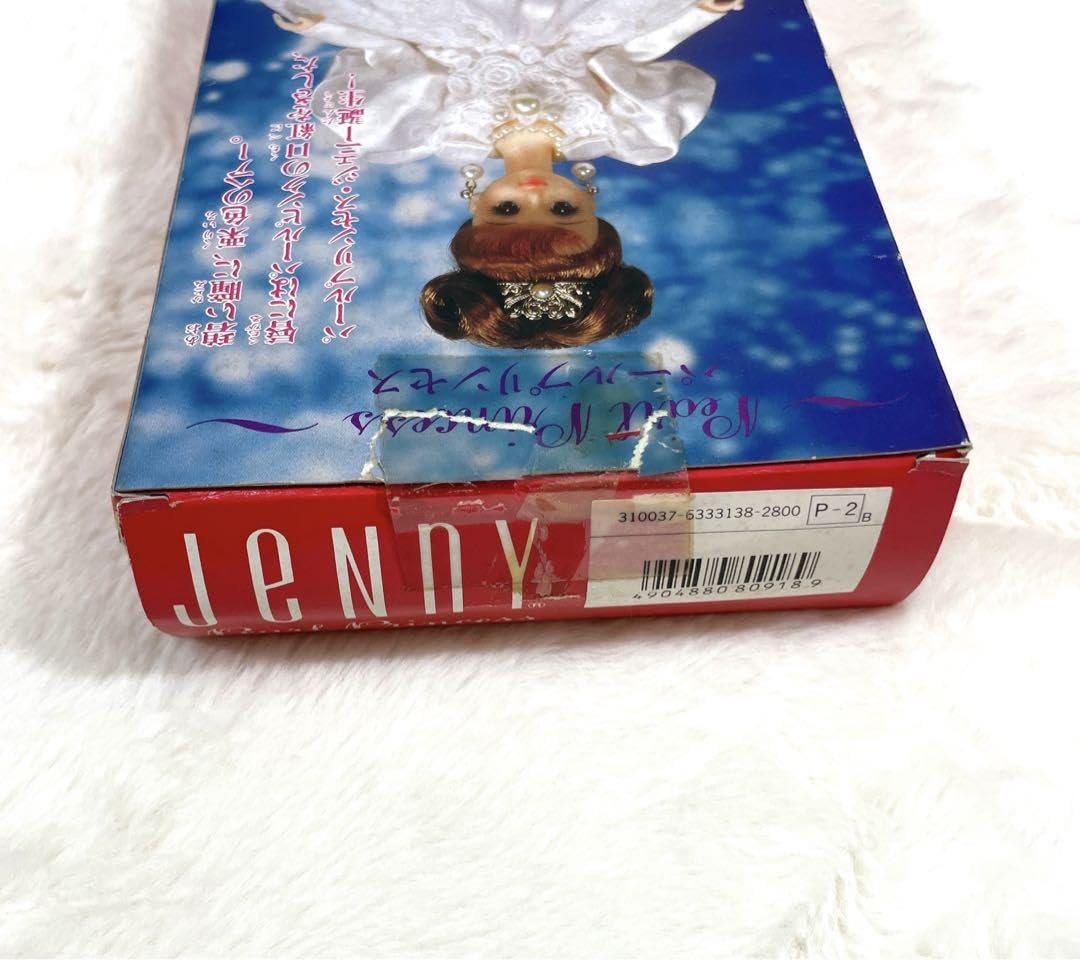 Amazon.co.jp: ジェニー パールプリンセス : おもちゃ