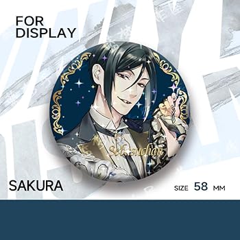 Amazon.co.jp: 黒執事 缶バッジ ブローチ シエル セバスチャン 58mm 2