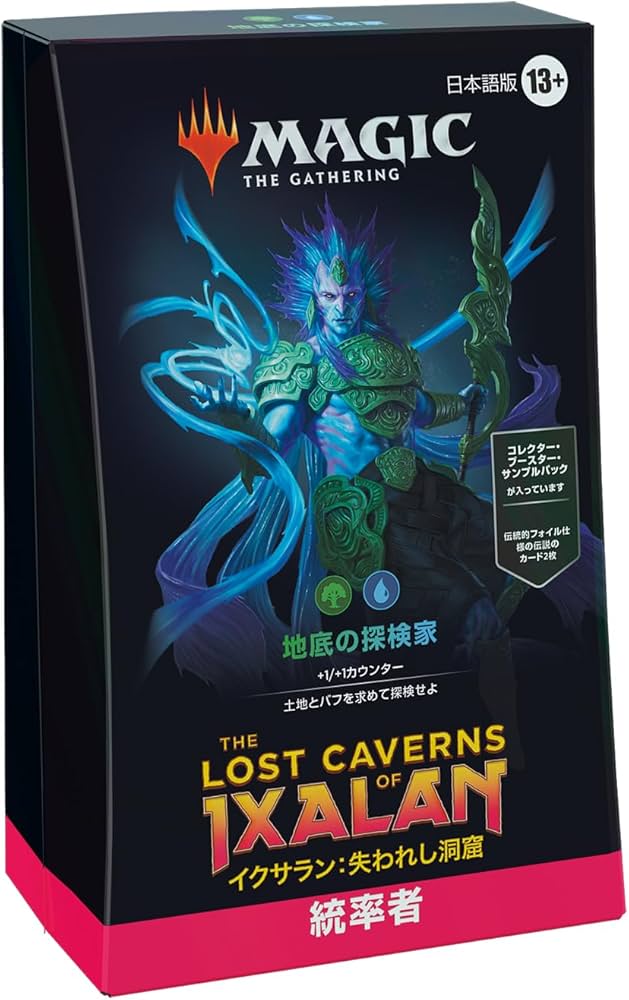 Amazon | ウィザーズ・オブ・ザ・コースト(Wizards of the Coast