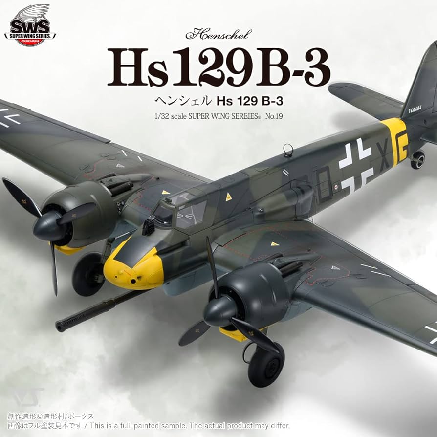 Amazon.com: Zoukei-Mura - Henschel HS 129 B-3 SWS19 1:32 Model
