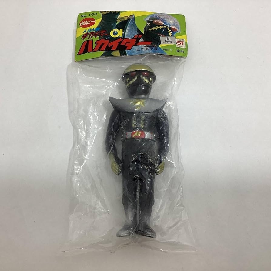 Amazon.co.jp: ポピー ハカイダー ソフビ人形 全長約13cm 人造人間