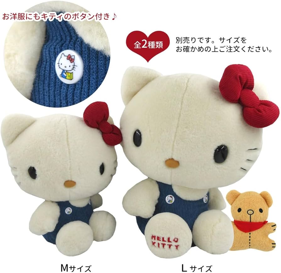 Amazon.co.jp: ナカジマコーポレーション ハローキティ クラシック L