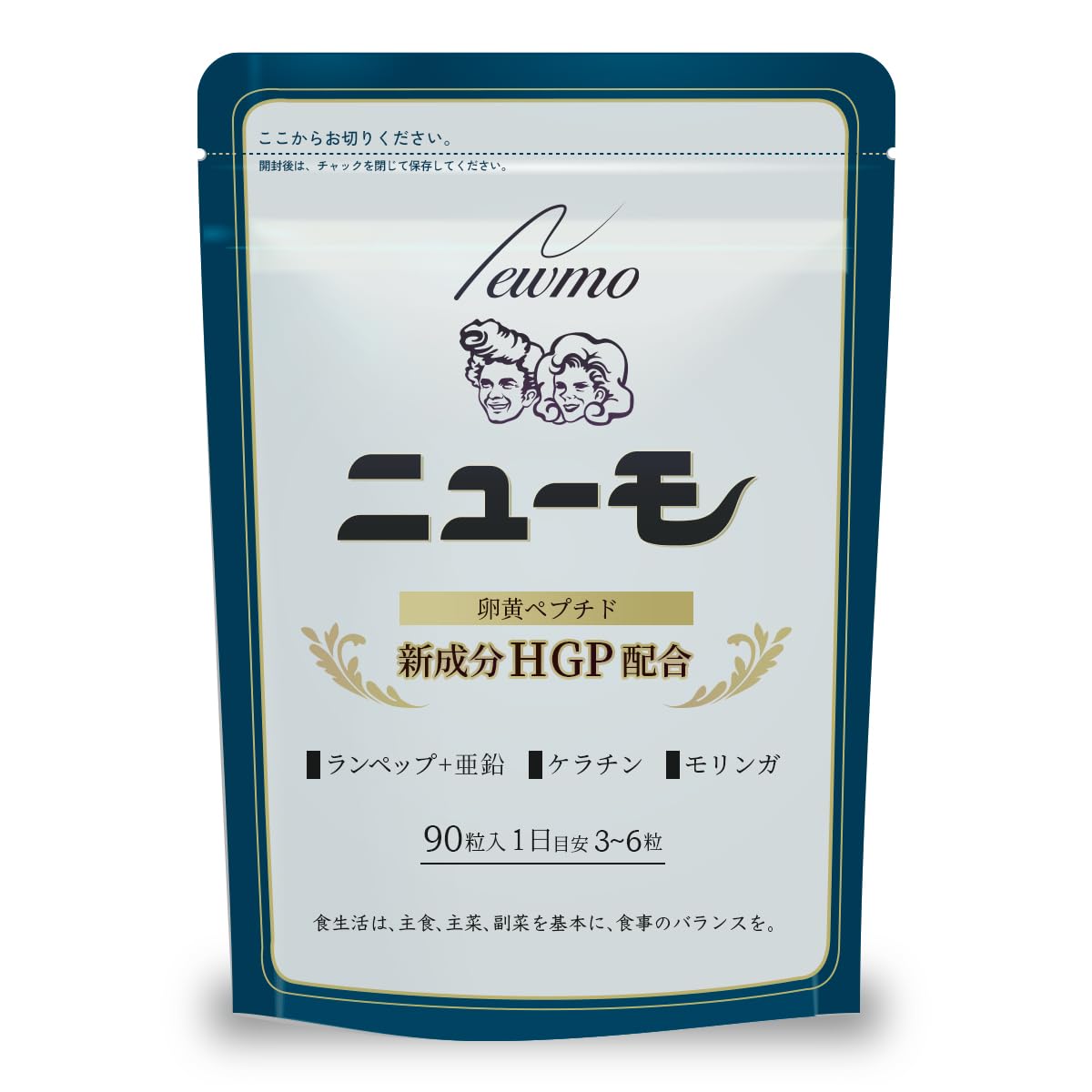 Amazon | 【公式】 ニューモサプリ ニューモ 株式会社ファーマフーズ