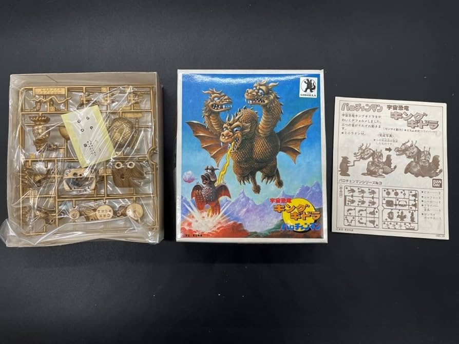 Amazon.co.jp: パロチェンマン 宇宙恐竜 キングギドラ プラモデル