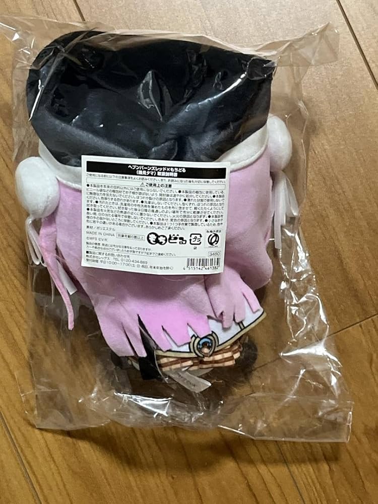 ヘブンバーンズレッド ヘブバンもちどる 國見タマ