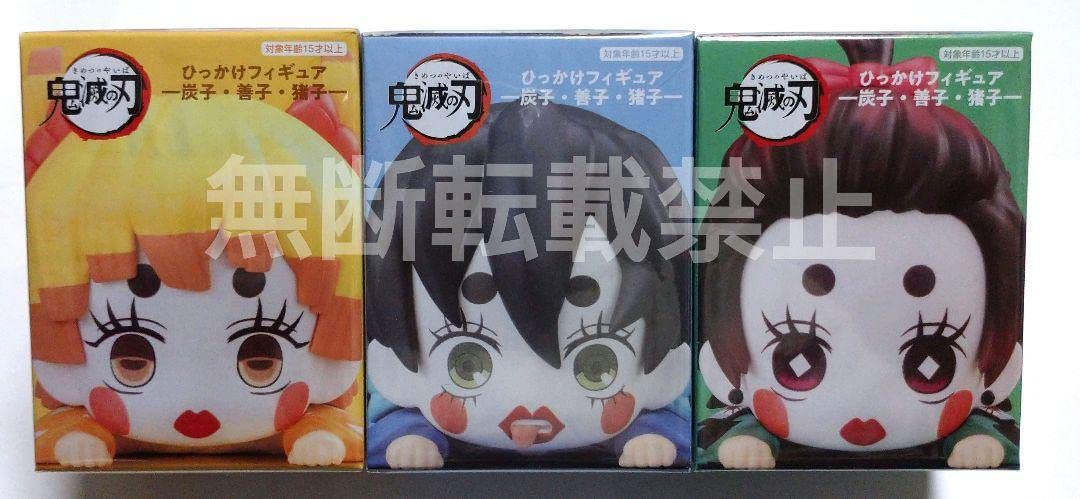 Amazon | 鬼滅 ひっかけフィギュア ―炭子 善子 猪子― | フィギュア