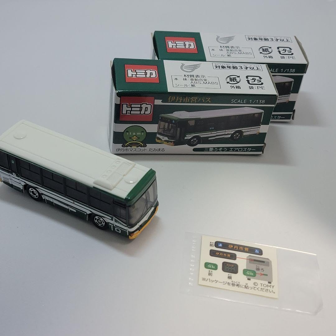 Amazon.co.jp: 地域限定トミカ☆伊丹市バス☆ バラ売り可 : おもちゃ