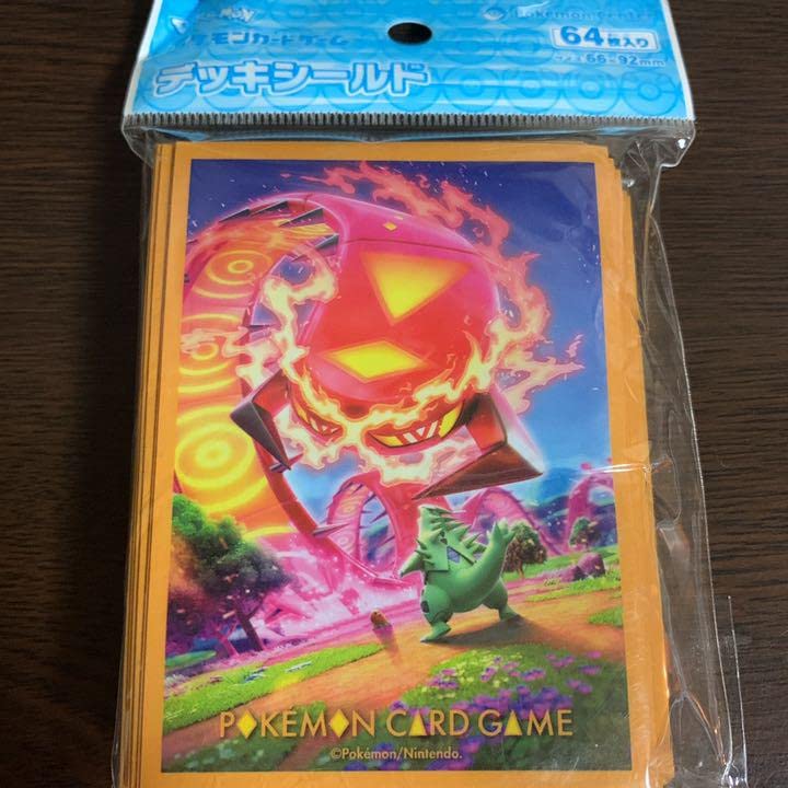 Amazon.co.jp: デッキシールド スリーブ マルヤクデ マルヤクデVmax