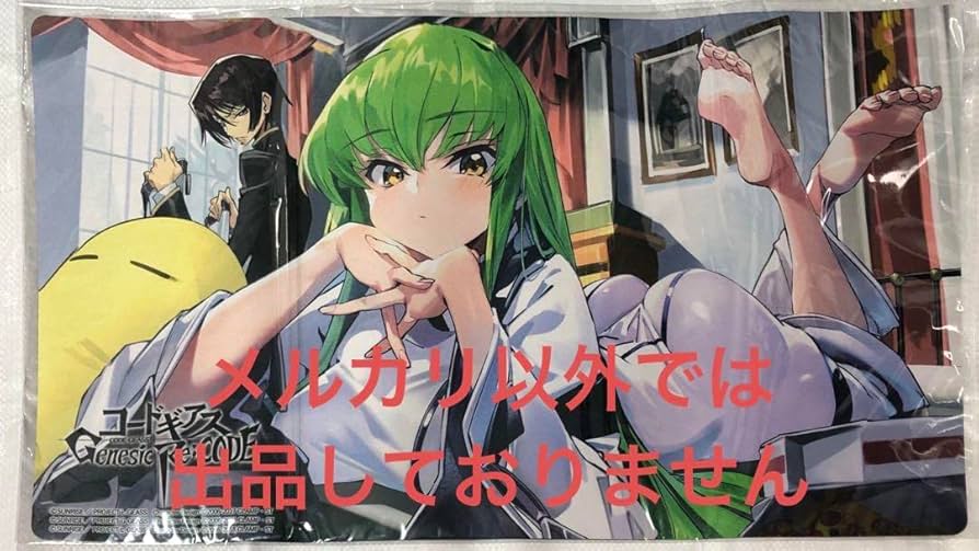 Amazon.co.jp: コードギアス 万能マット プレイマット c.c. ギアジェネ
