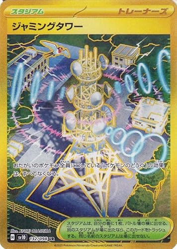 ロケット団」の人気商品一覧 | 安い商品を通販サイトから探す - 価格.com