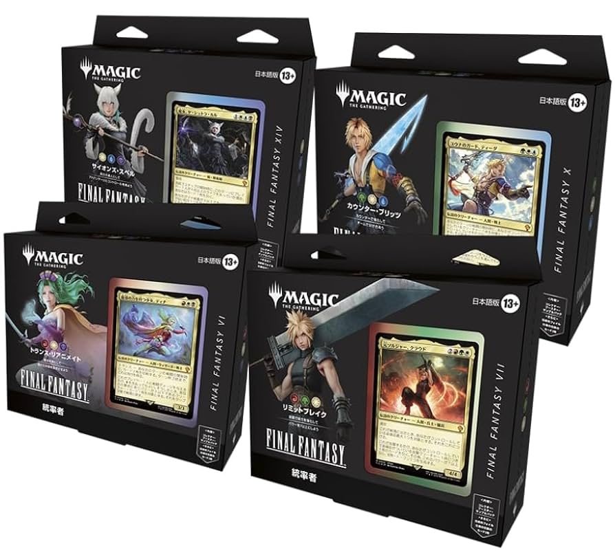 MTG 統率者デッキ 指輪物語 日本語版 4種セット ☆新品 指輪物語