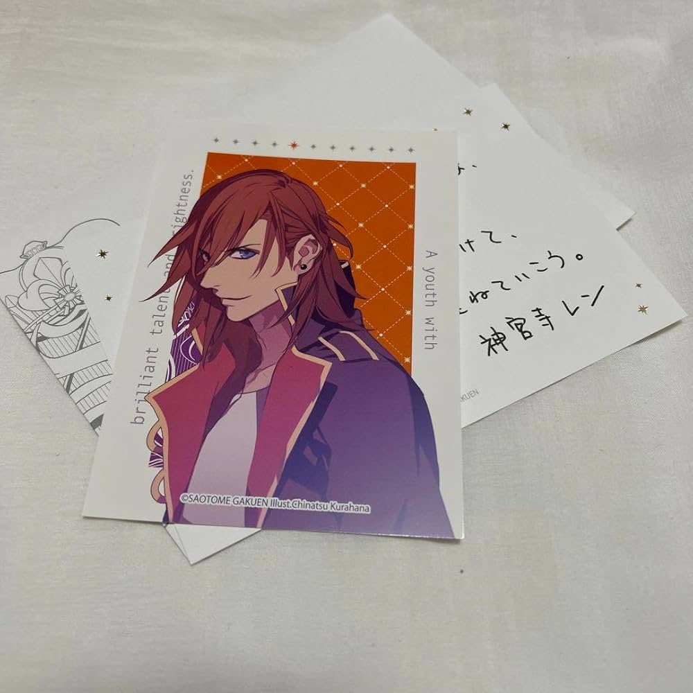 Amazon.co.jp: うたプリ 神宮寺レン デビュー 特典 メッセージカード