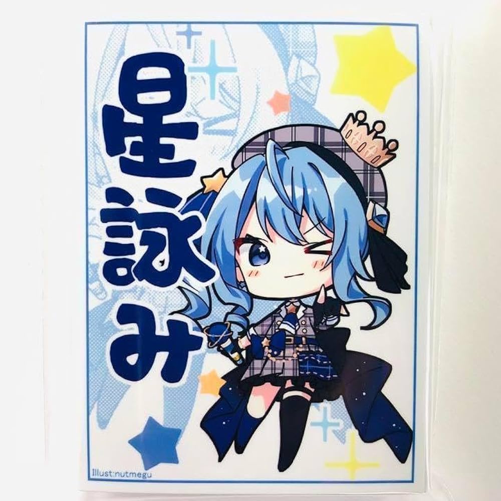 Amazon.co.jp: ホロ ライブ 星街すいせい SD すいちゃん 星詠み 0期生