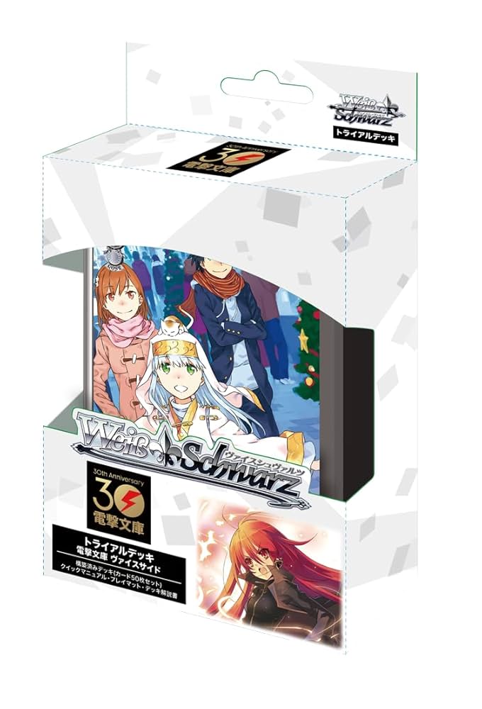 ヴァイスシュヴァルツ デート・ア・ライブ 未開封 box ws ヴァイス