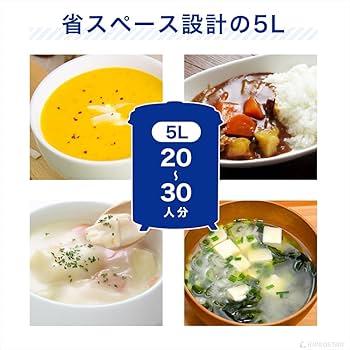 Amazon | スープジャー スープ保温 5L (満水5.6L) 業務用 KIPROSTAR