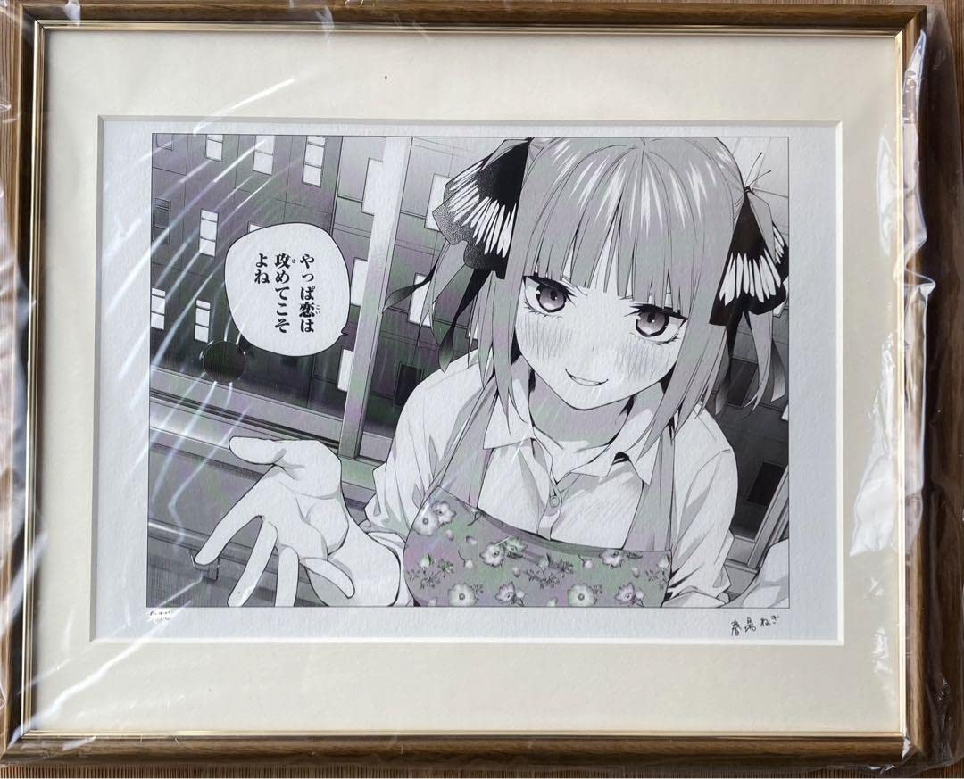 Amazon.co.jp: 五等分花嫁 完結記念モノクロ複製原画 二乃ver : おもちゃ
