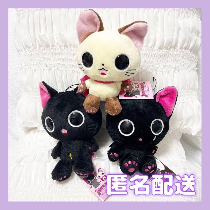 Amazon.co.jp: にゃんぱいあ ぬいぐるみ にゃんぱいあ 茶々丸 : おもちゃ