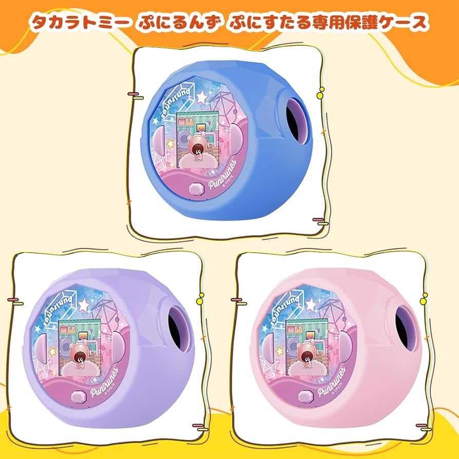 Amazon.co.jp: 【NIUQCTIAN】For タカラトミー(TAKARA TOMY) ぷにるん