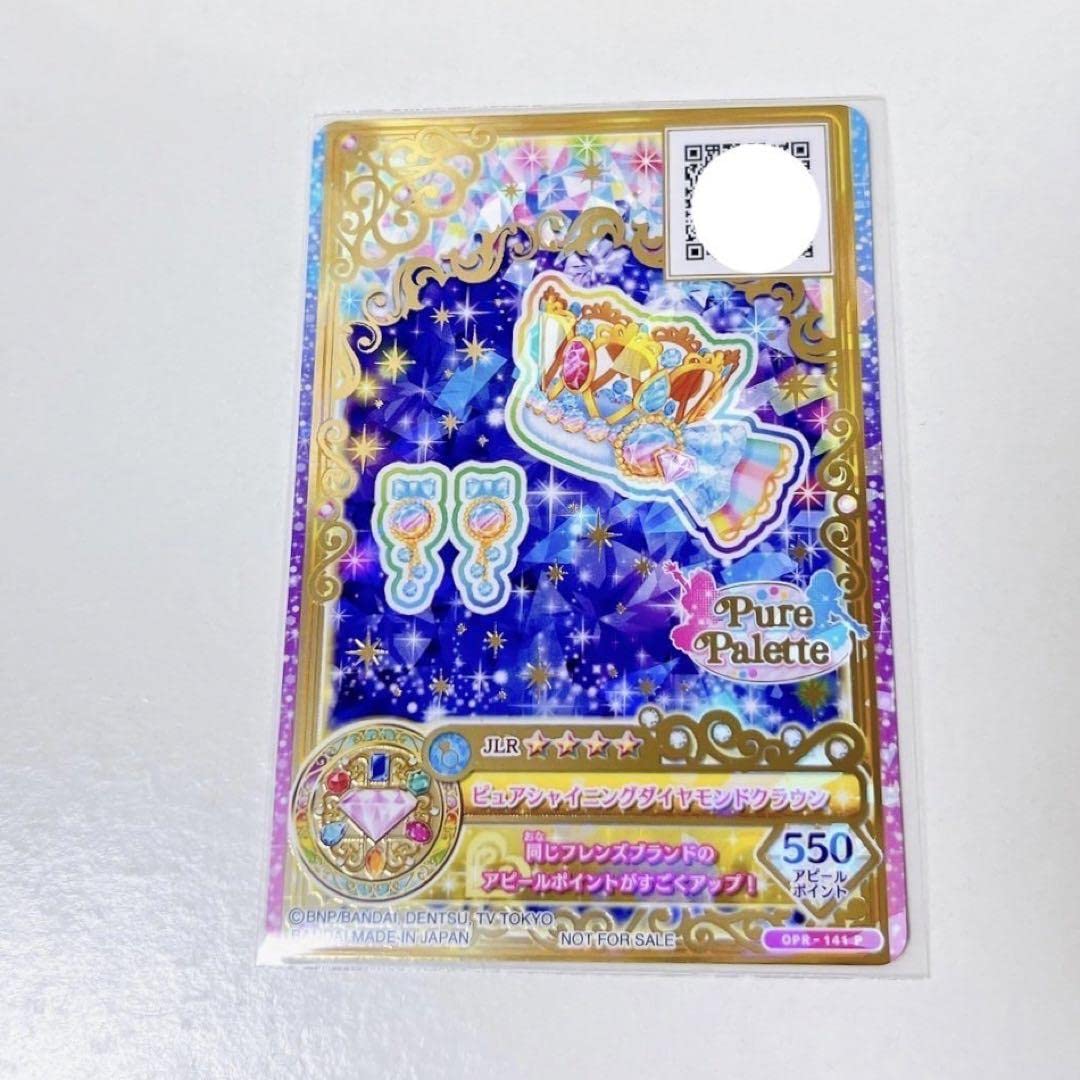 Amazon.co.jp: アイカツ ピュアシャイニングダイヤモンドコーデ ジュエ