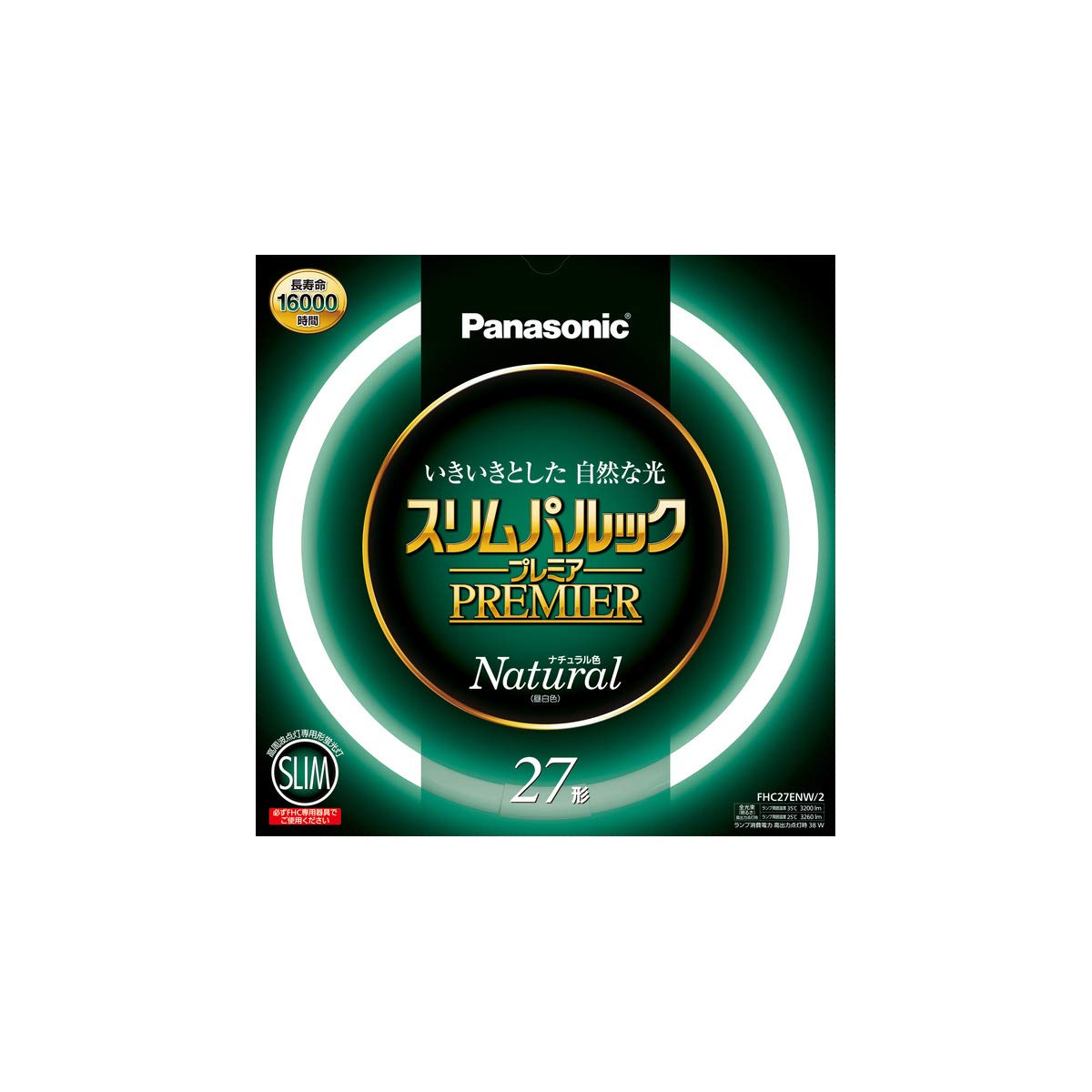 Amazon | パナソニック 丸形スリム蛍光灯(FHC) 27形 ナチュラル色(昼